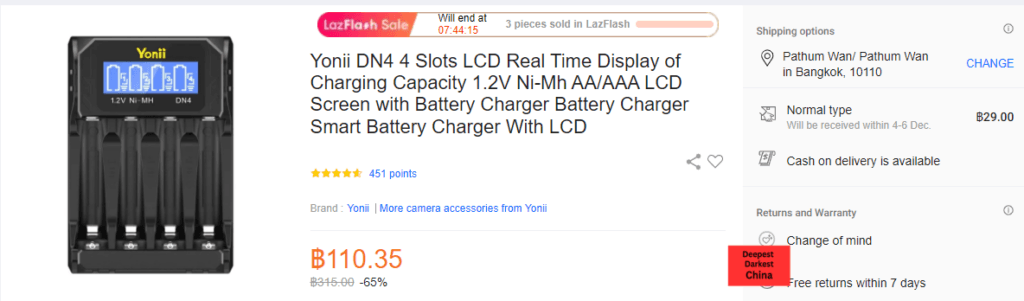 Lazada listing of the Yonii DN4 battery charger