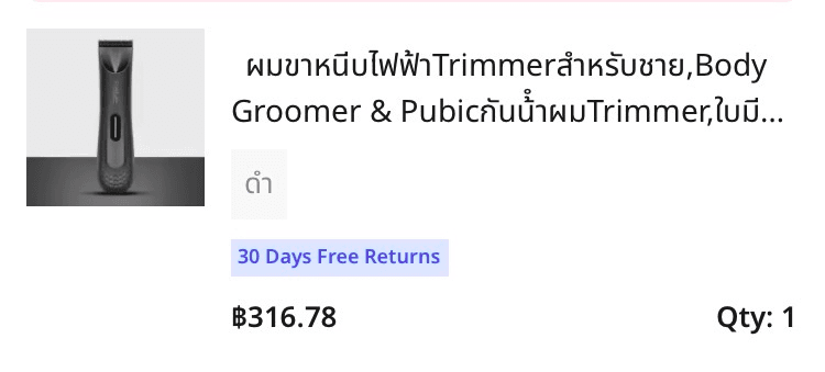 Lazada listing for Predyee RFCD-9088 Hair Trimmer